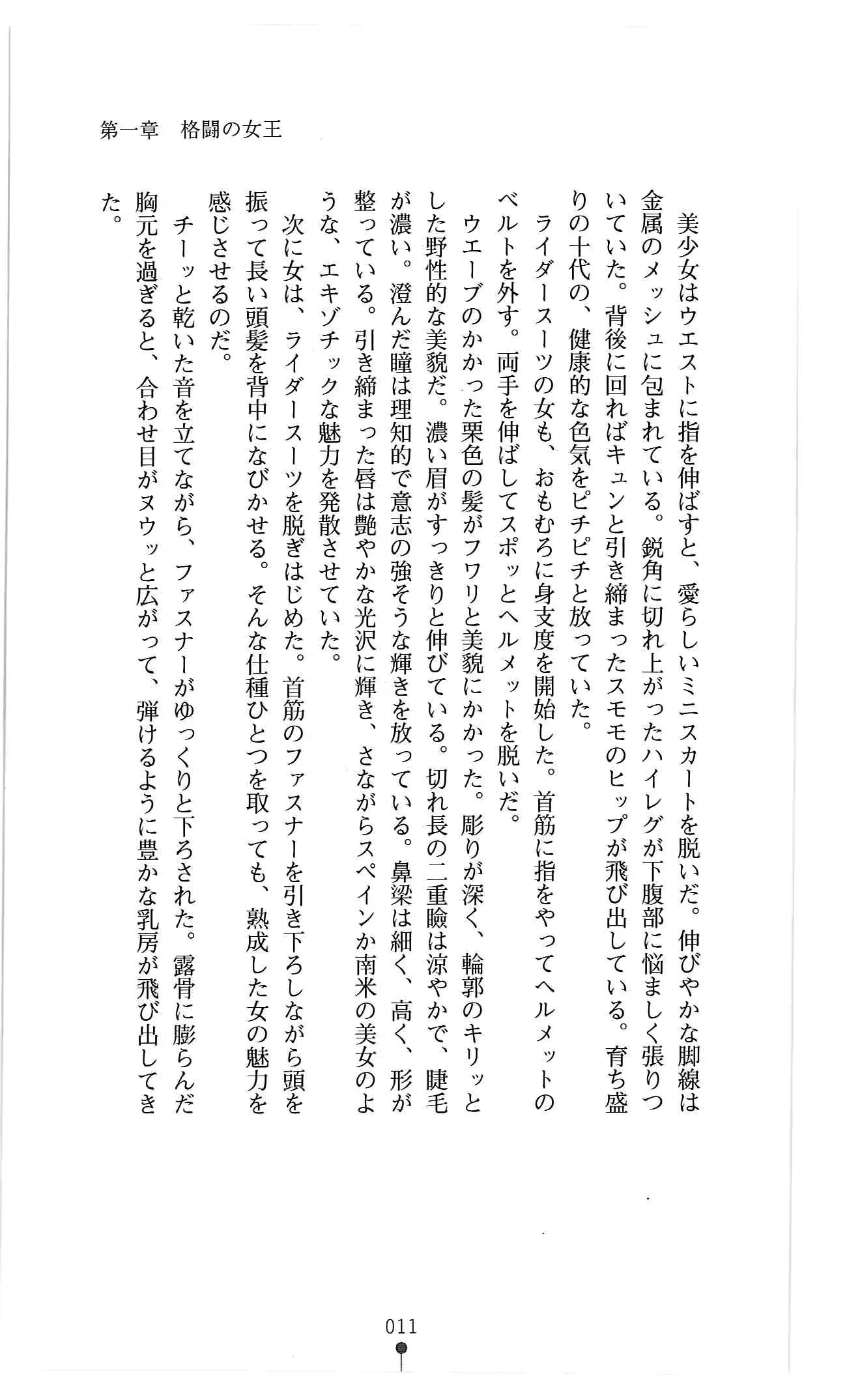 웹툰 이미지 23