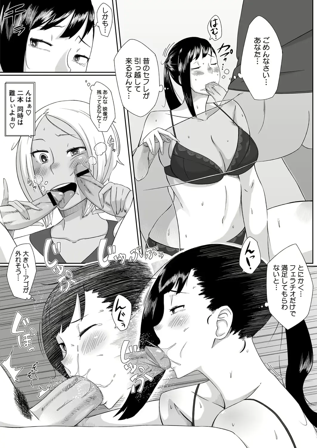 웹툰 이미지 293