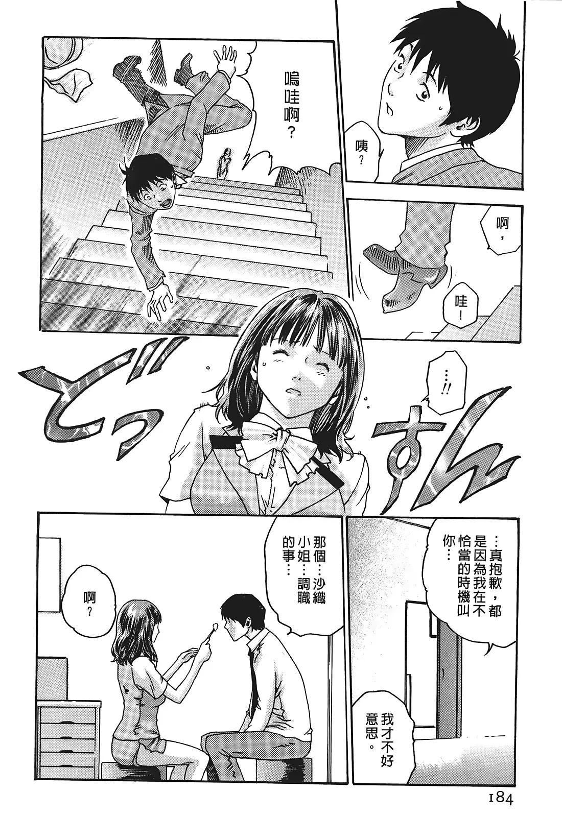 웹툰 이미지 182