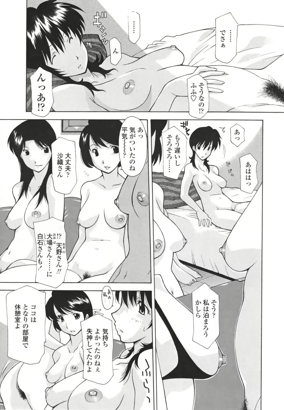 웹툰 이미지 48