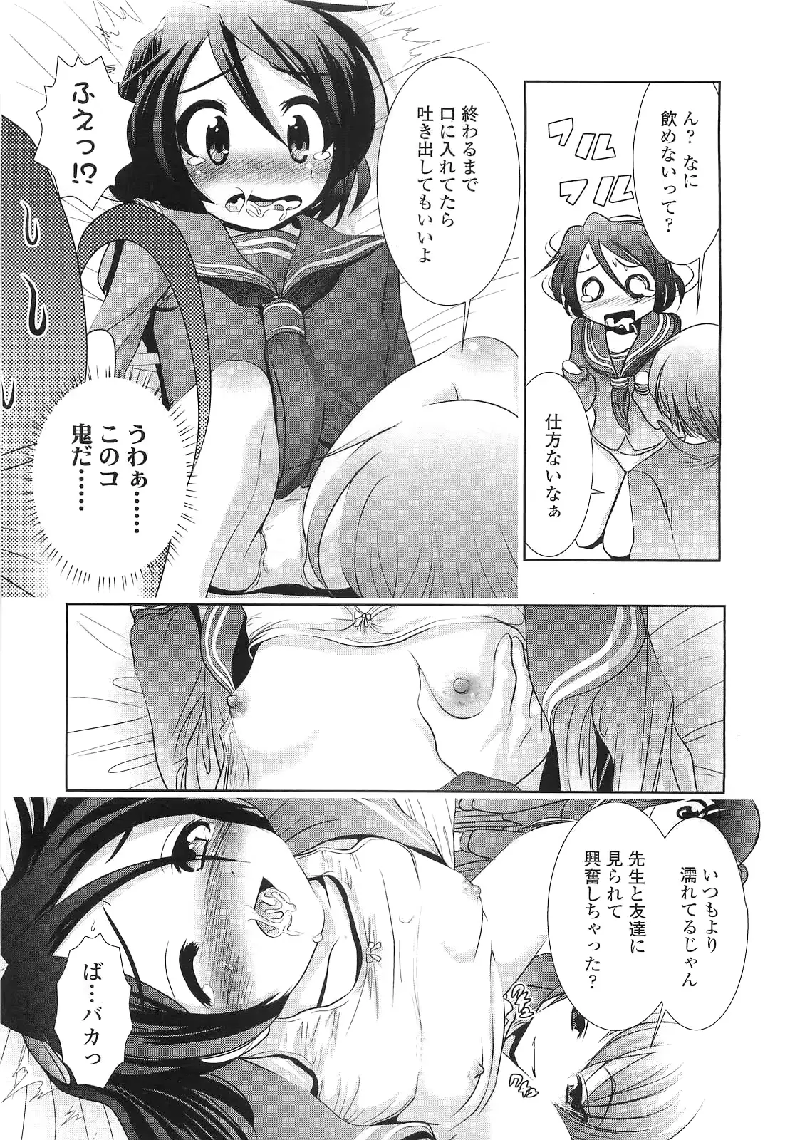 웹툰 이미지 382
