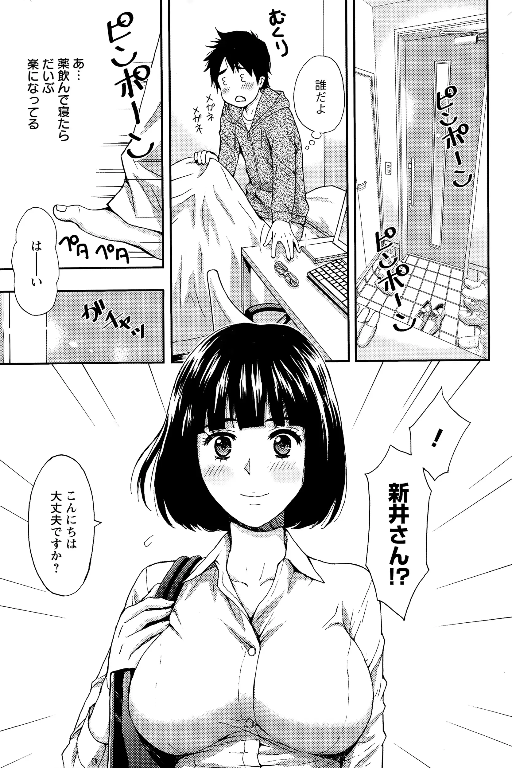 웹툰 이미지 90