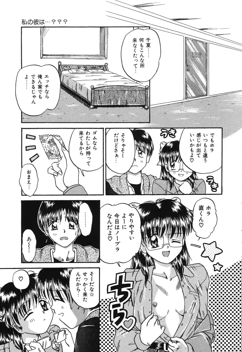 웹툰 이미지 12