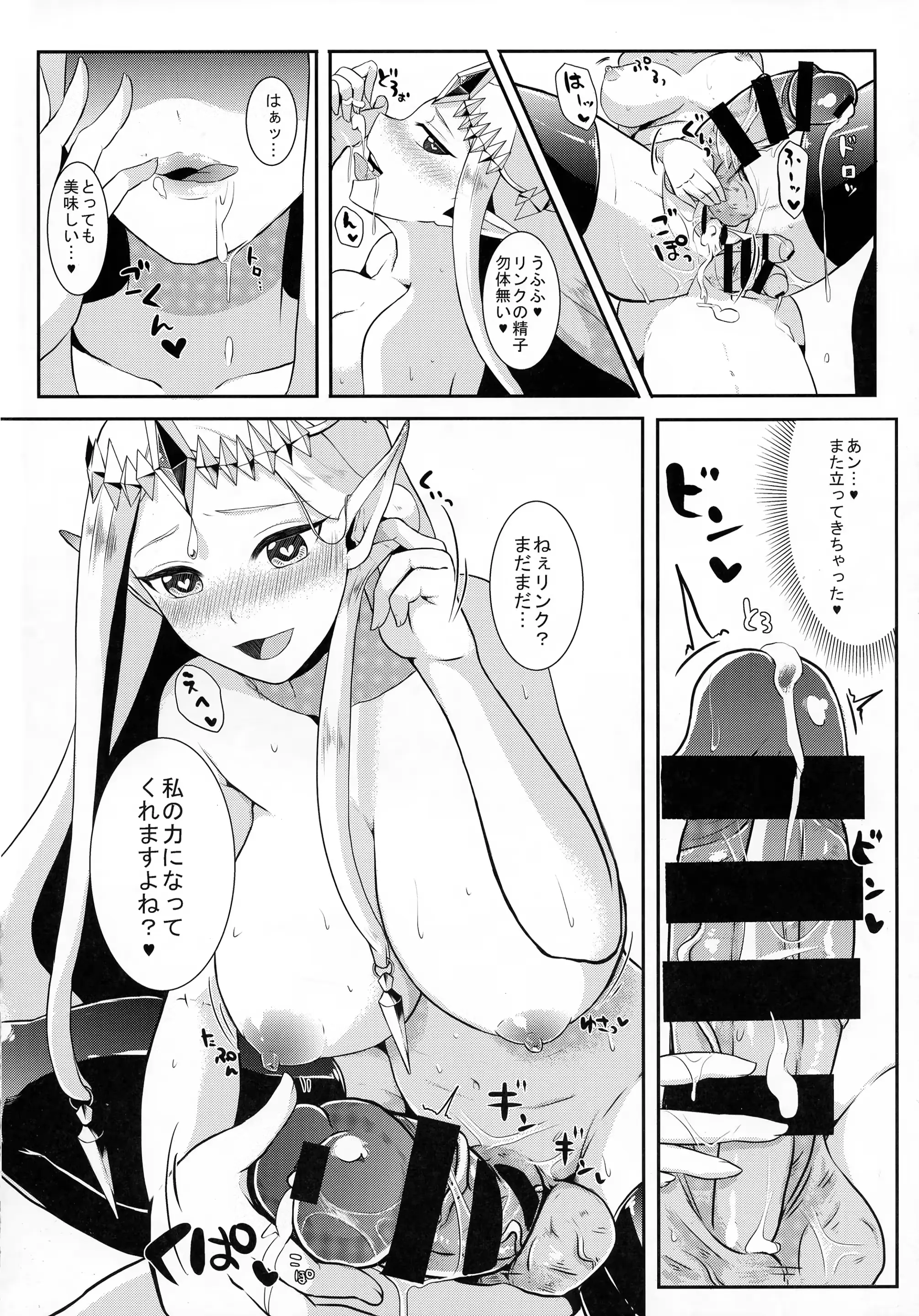 웹툰 이미지 31