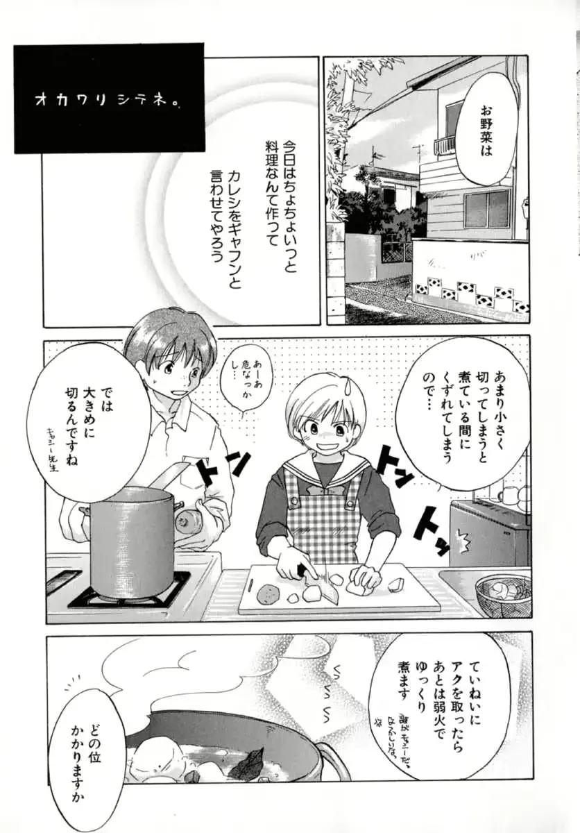 웹툰 이미지 160
