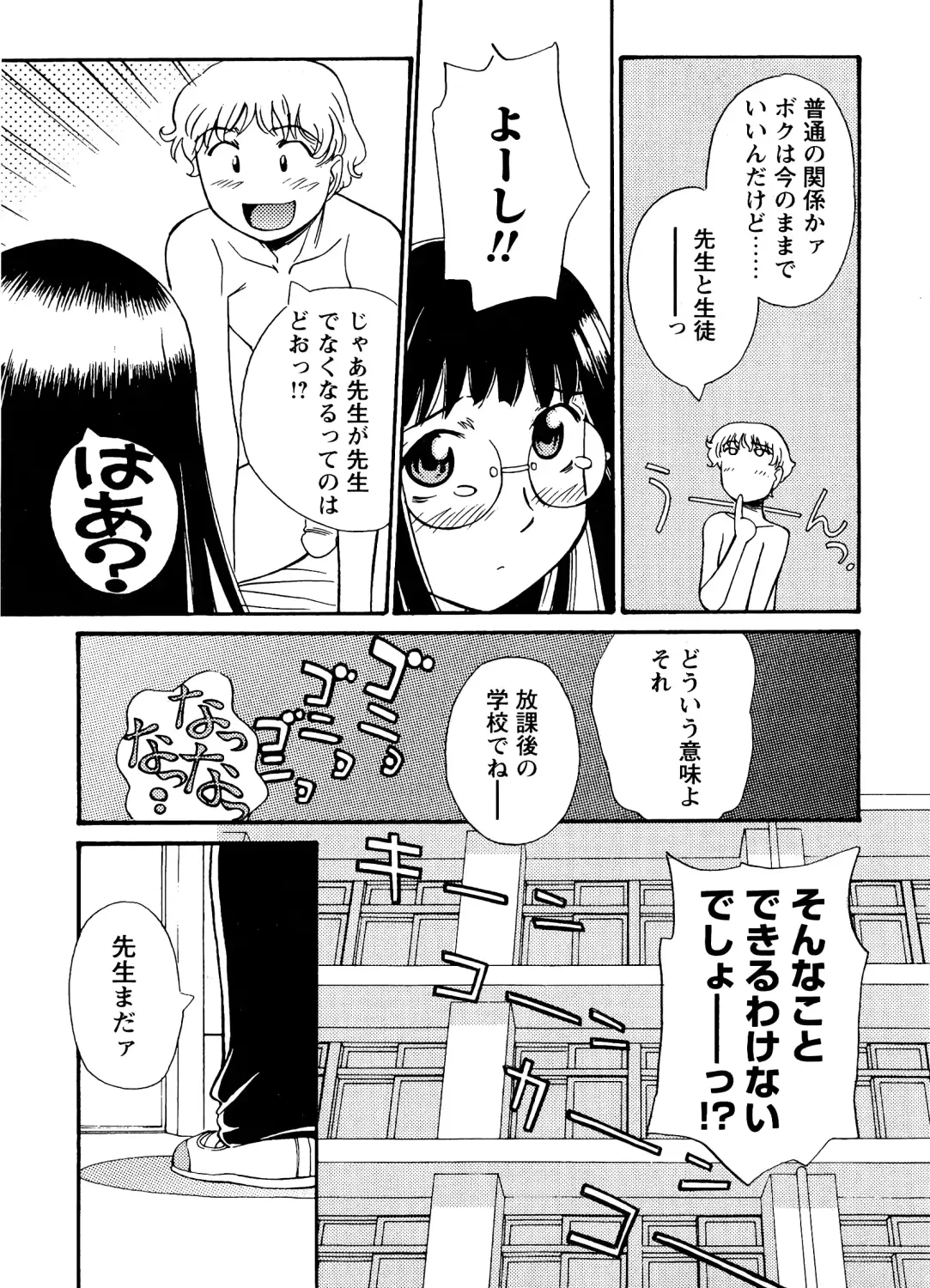 웹툰 이미지 29