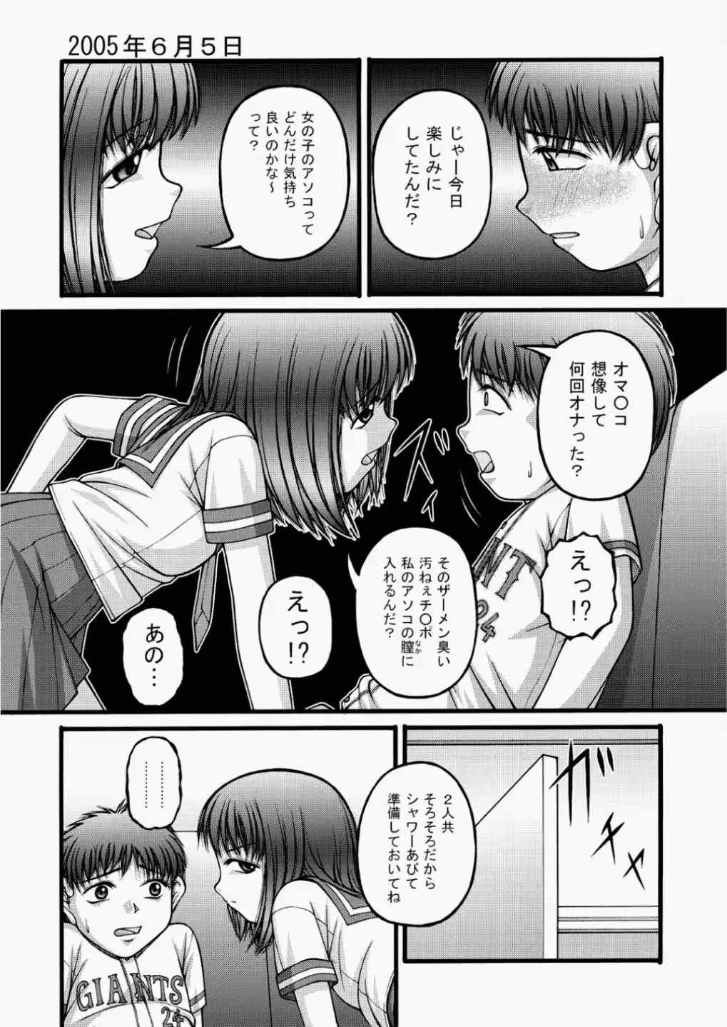 웹툰 이미지 279