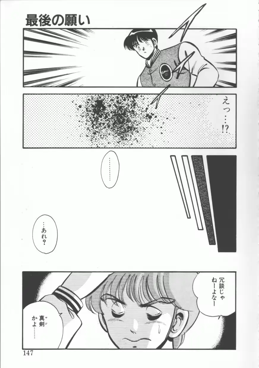 웹툰 이미지 146