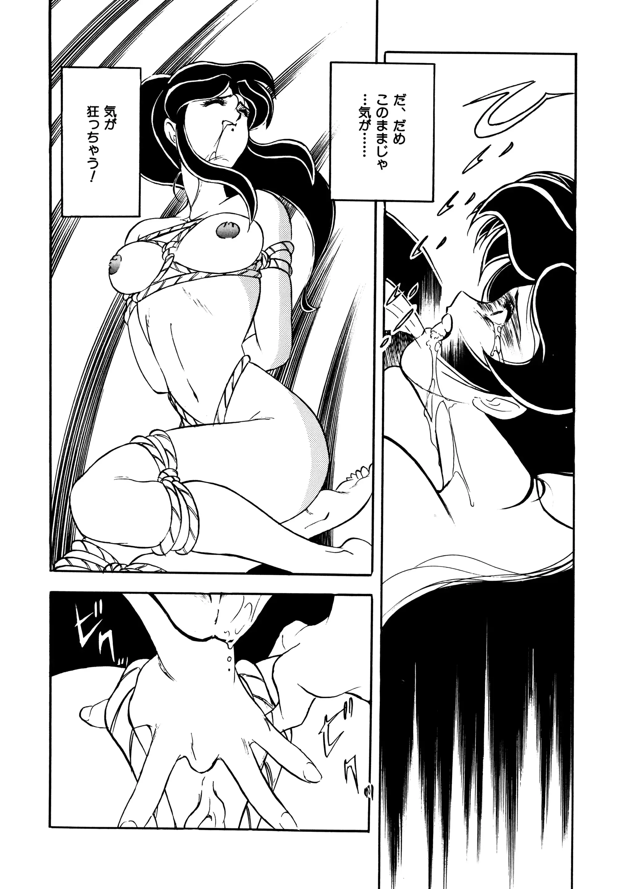 웹툰 이미지 149