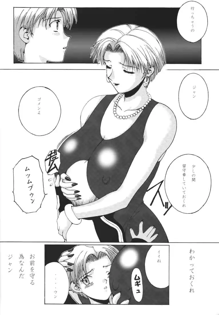 웹툰 이미지 6