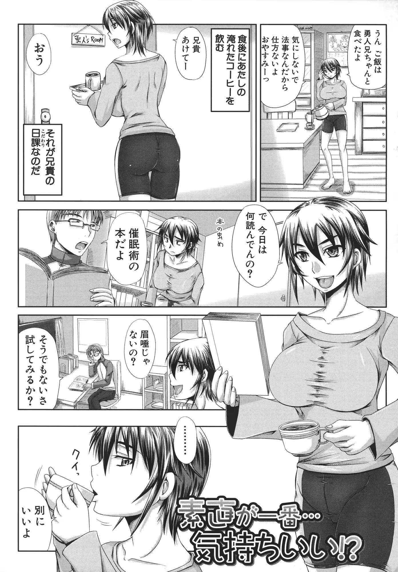 웹툰 이미지 168