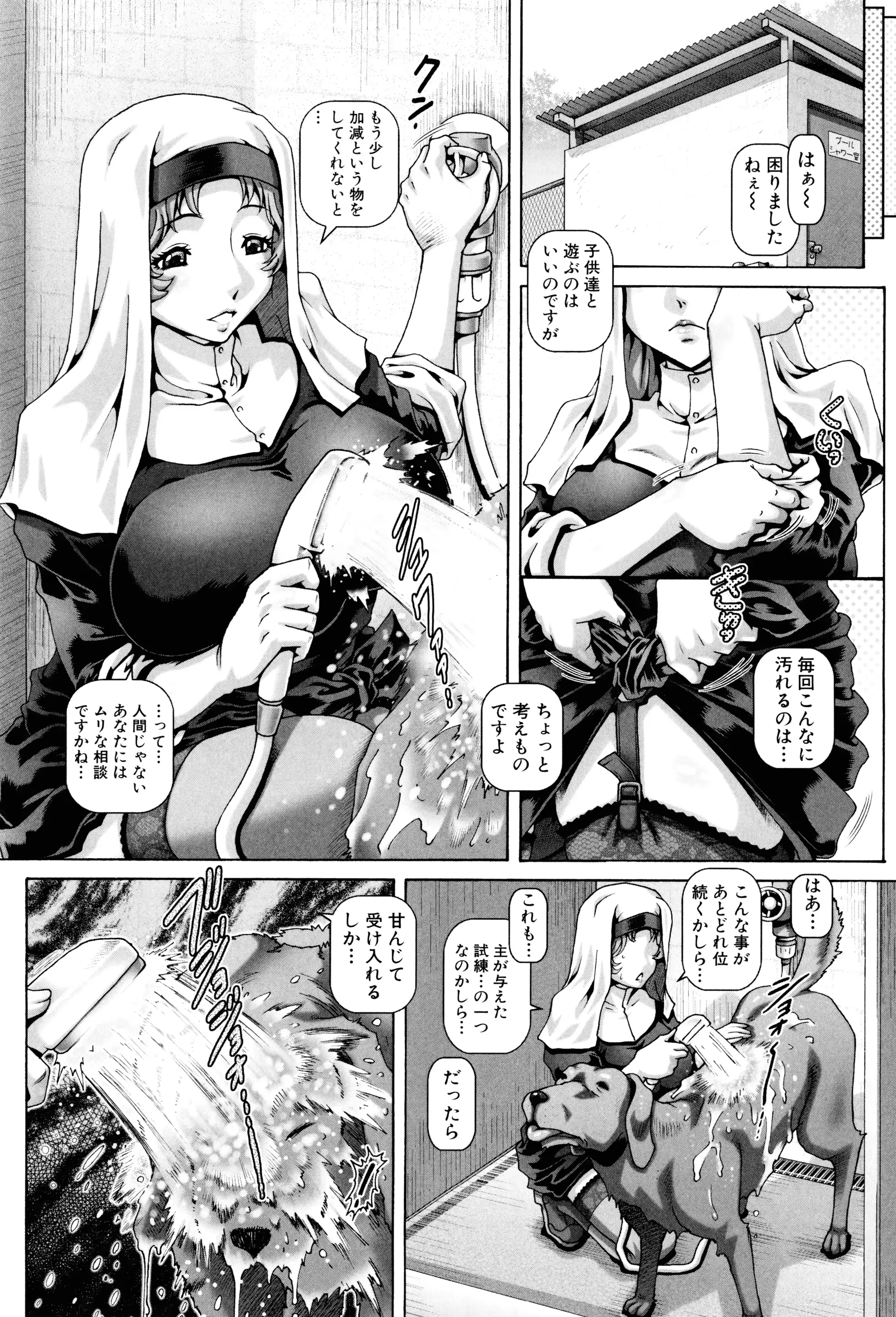 웹툰 이미지 162