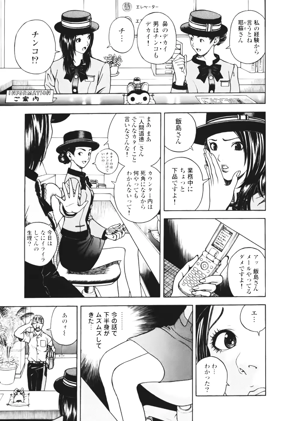 웹툰 이미지 96