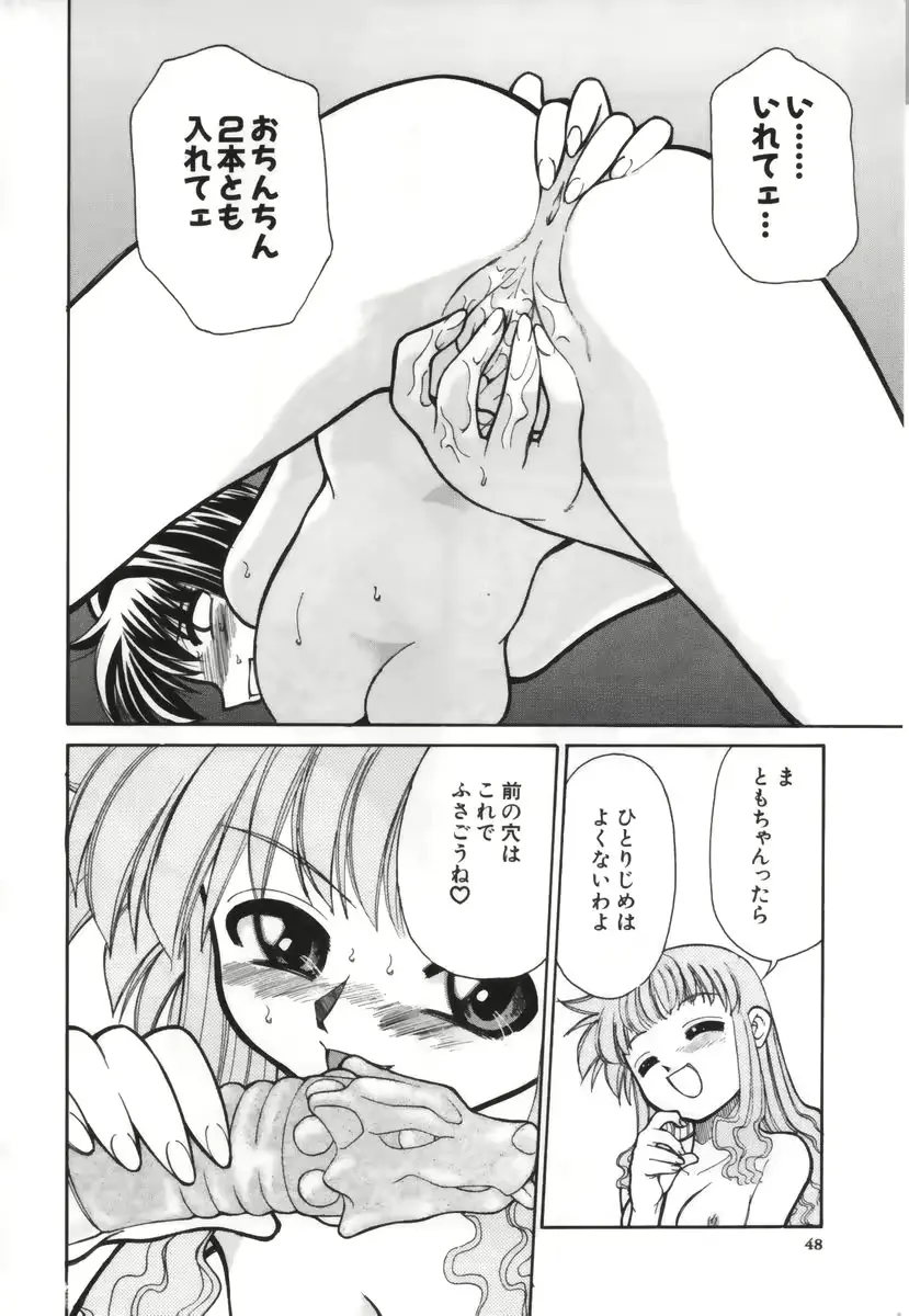 웹툰 이미지 48