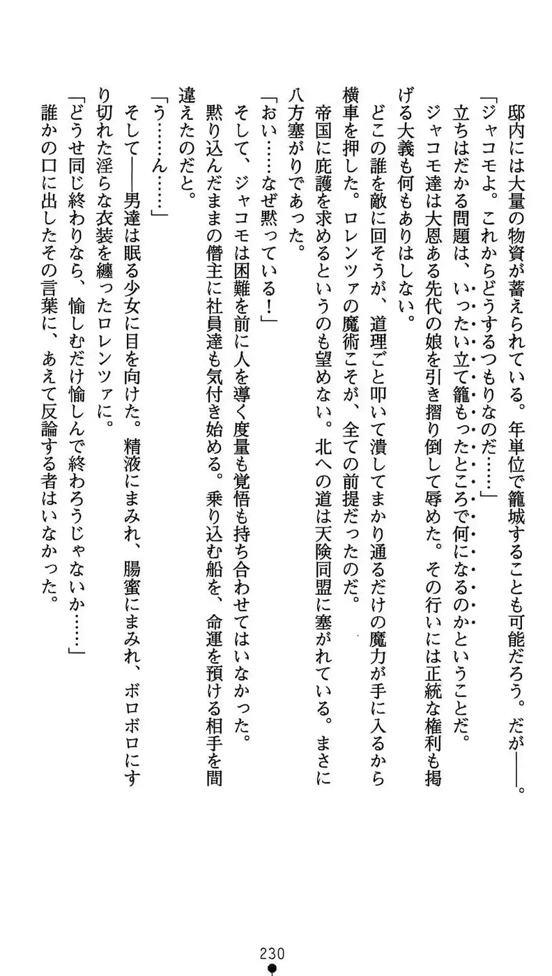 웹툰 이미지 230