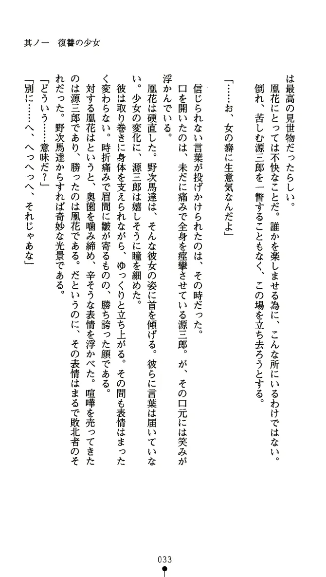 웹툰 이미지 45