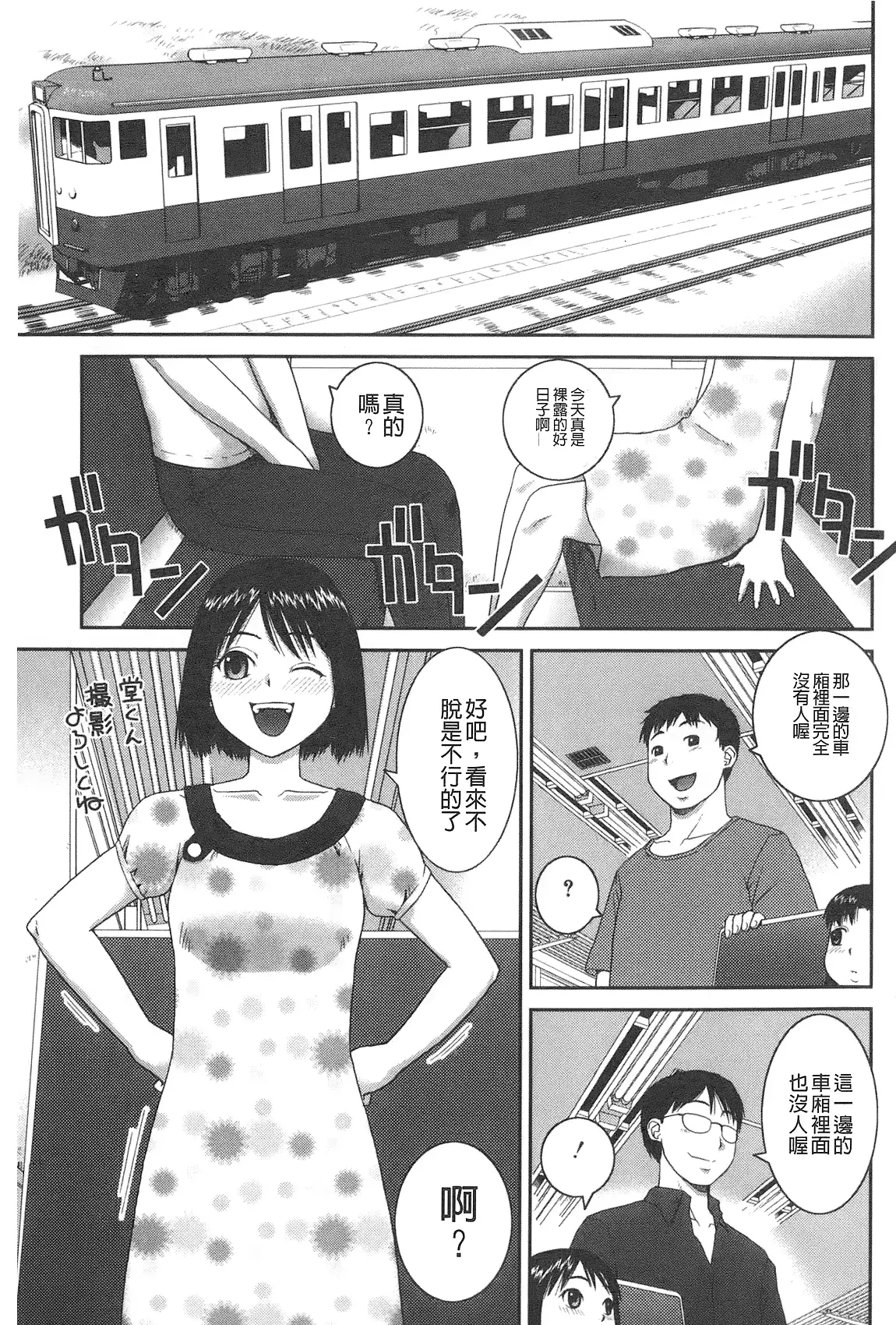웹툰 이미지 133