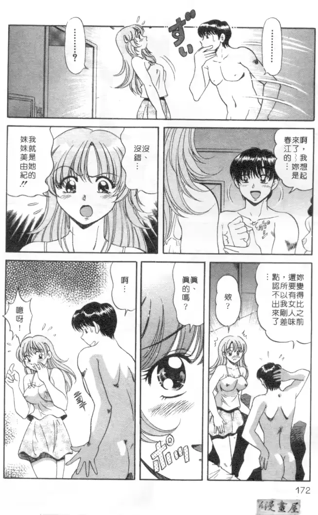 웹툰 이미지 168