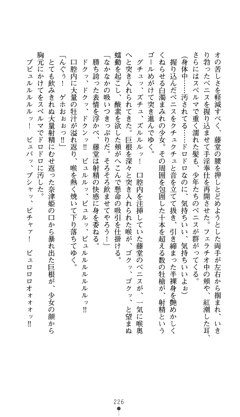 웹툰 이미지 240