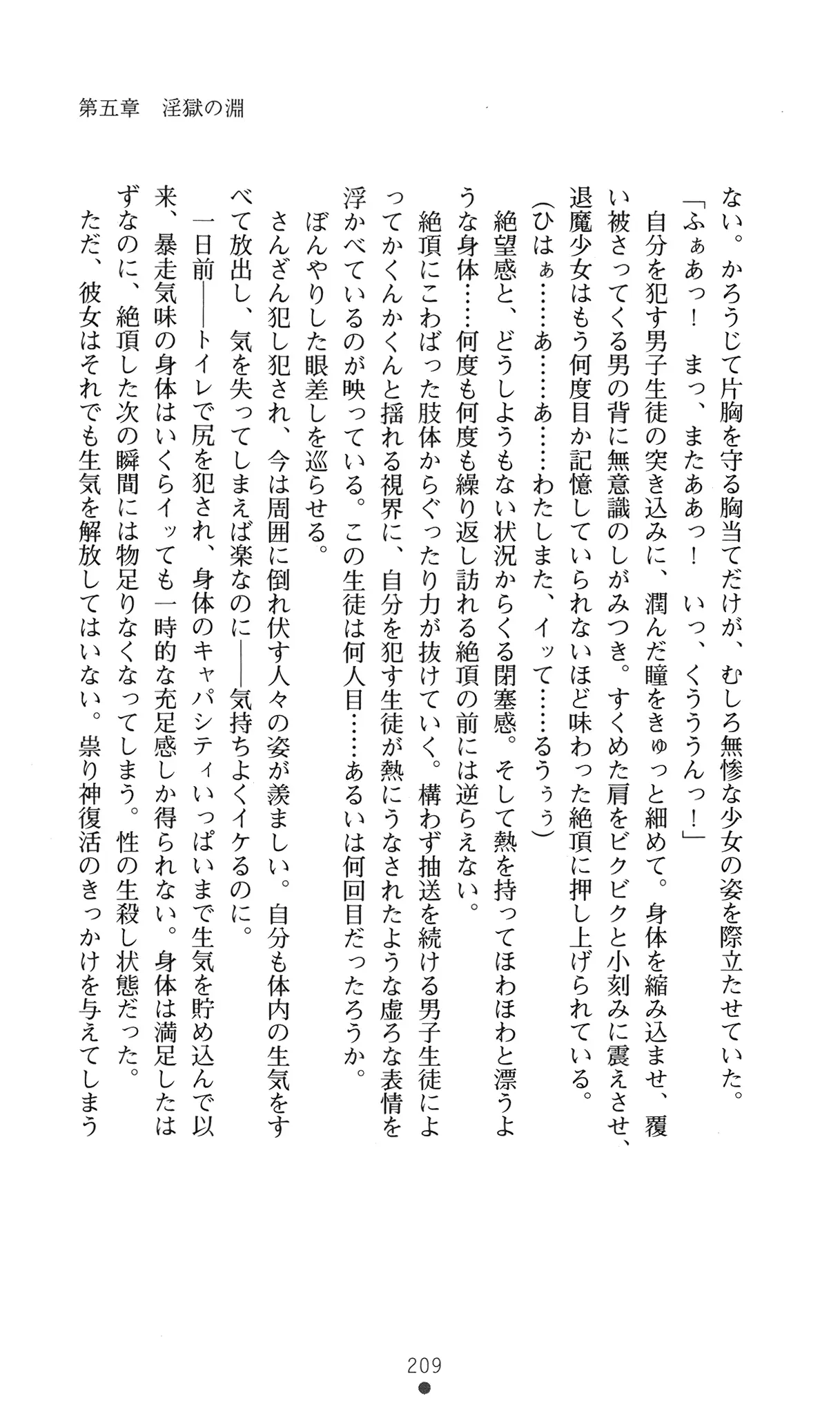 웹툰 이미지 221