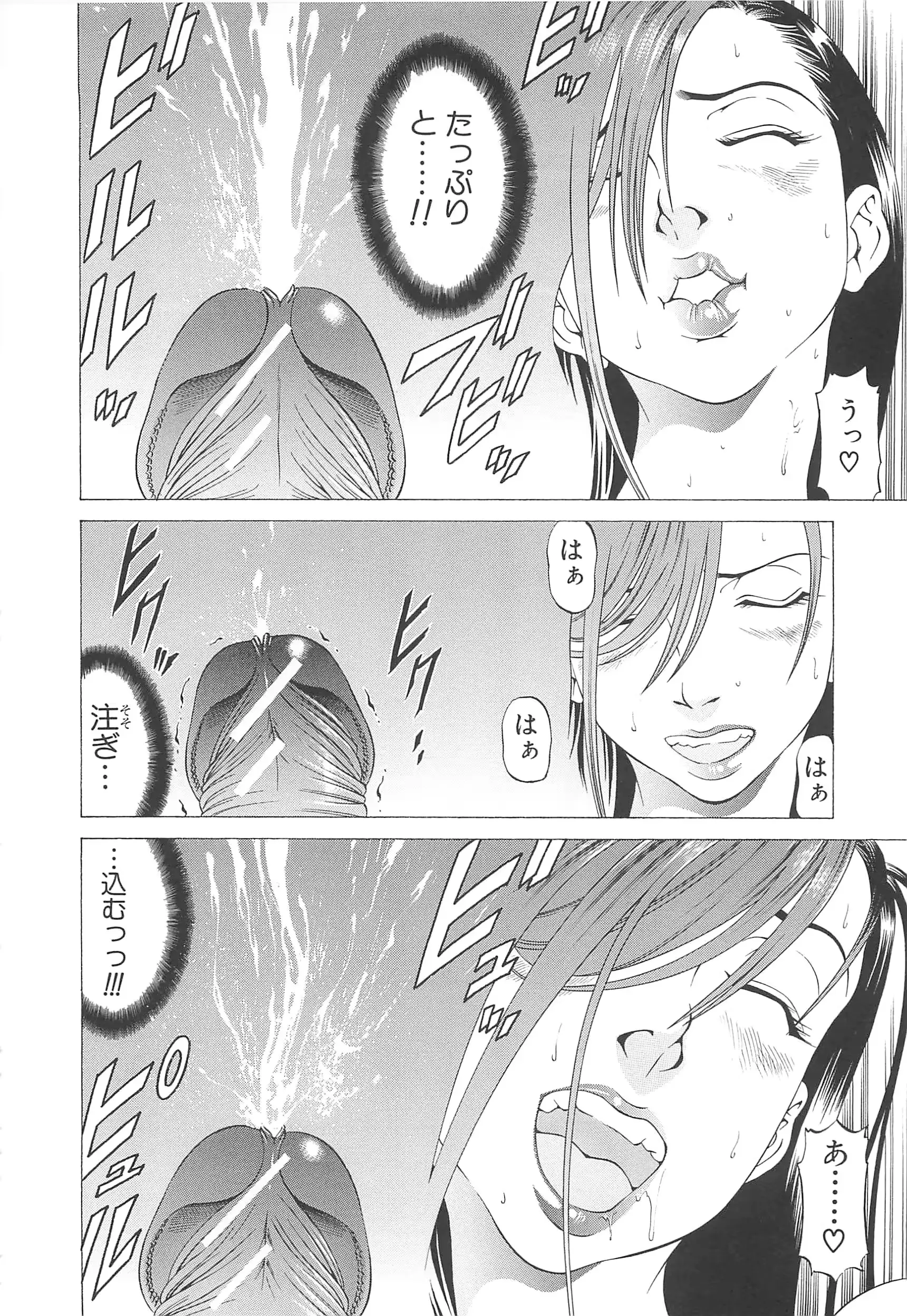 웹툰 이미지 170