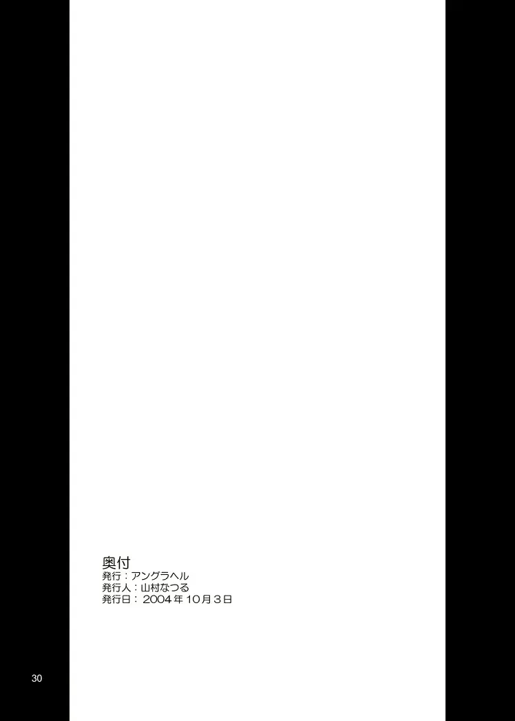 웹툰 이미지 29