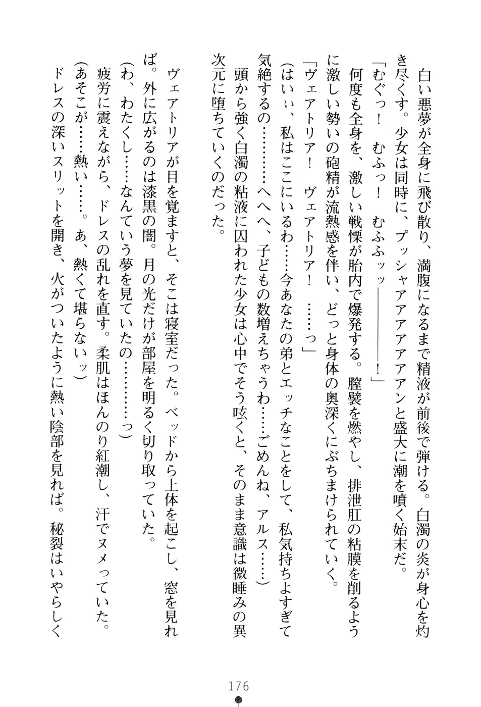 웹툰 이미지 191