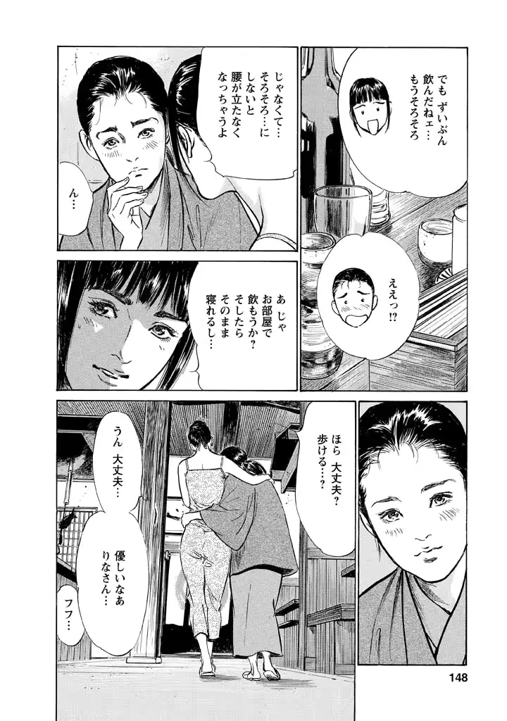웹툰 이미지 143