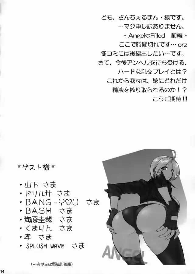 웹툰 이미지 14