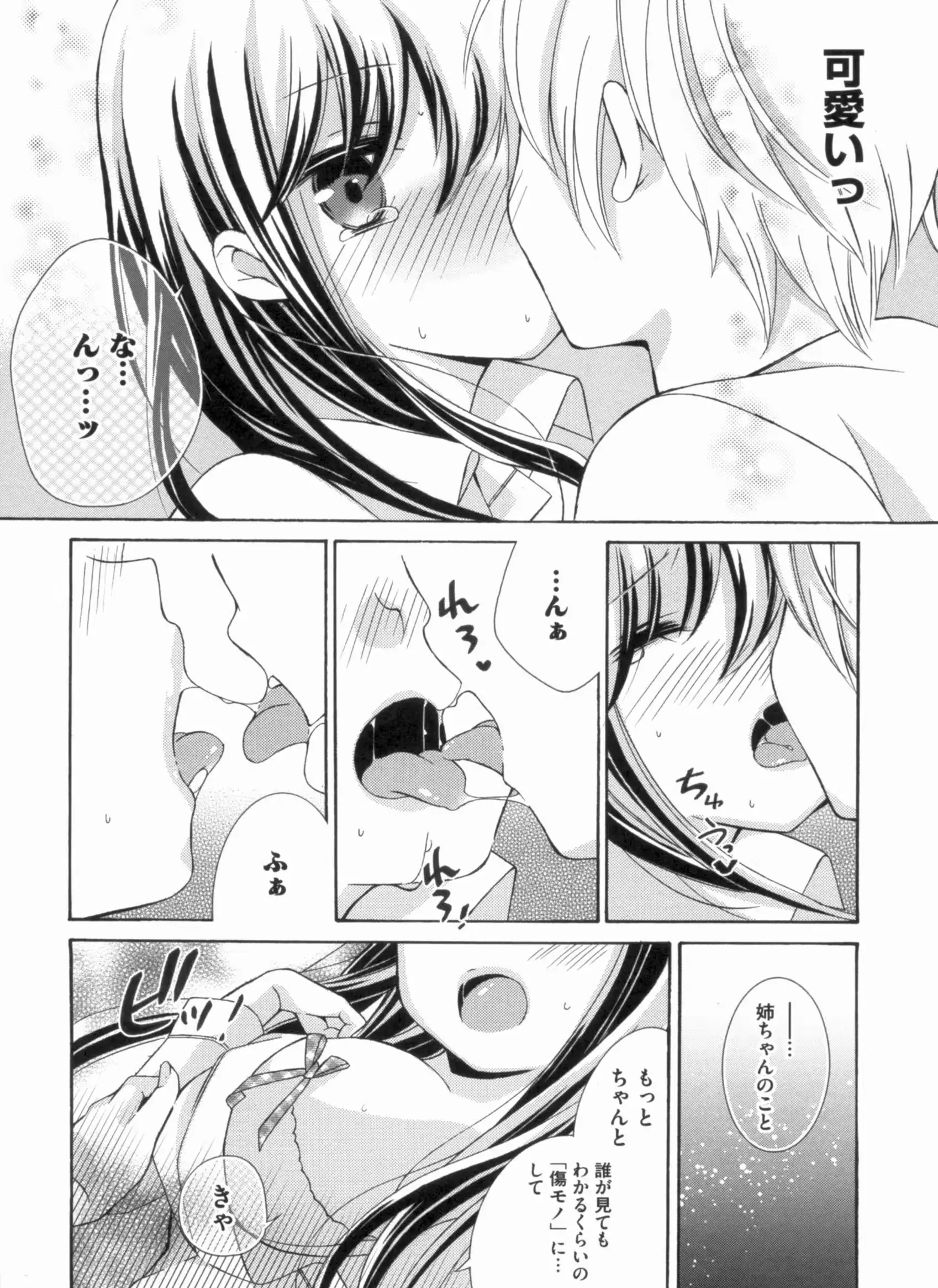 웹툰 이미지 92
