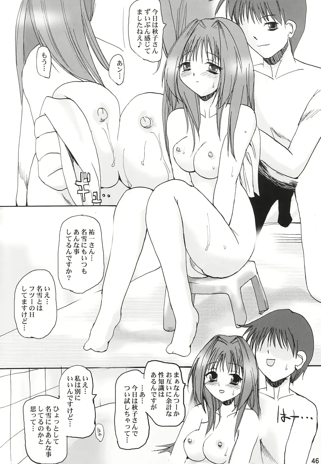 웹툰 이미지 44
