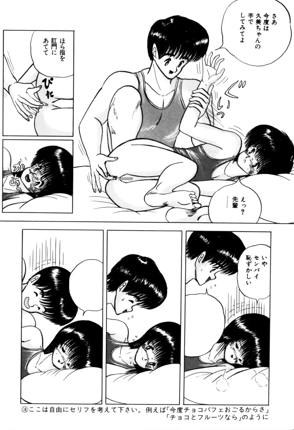 웹툰 이미지 115