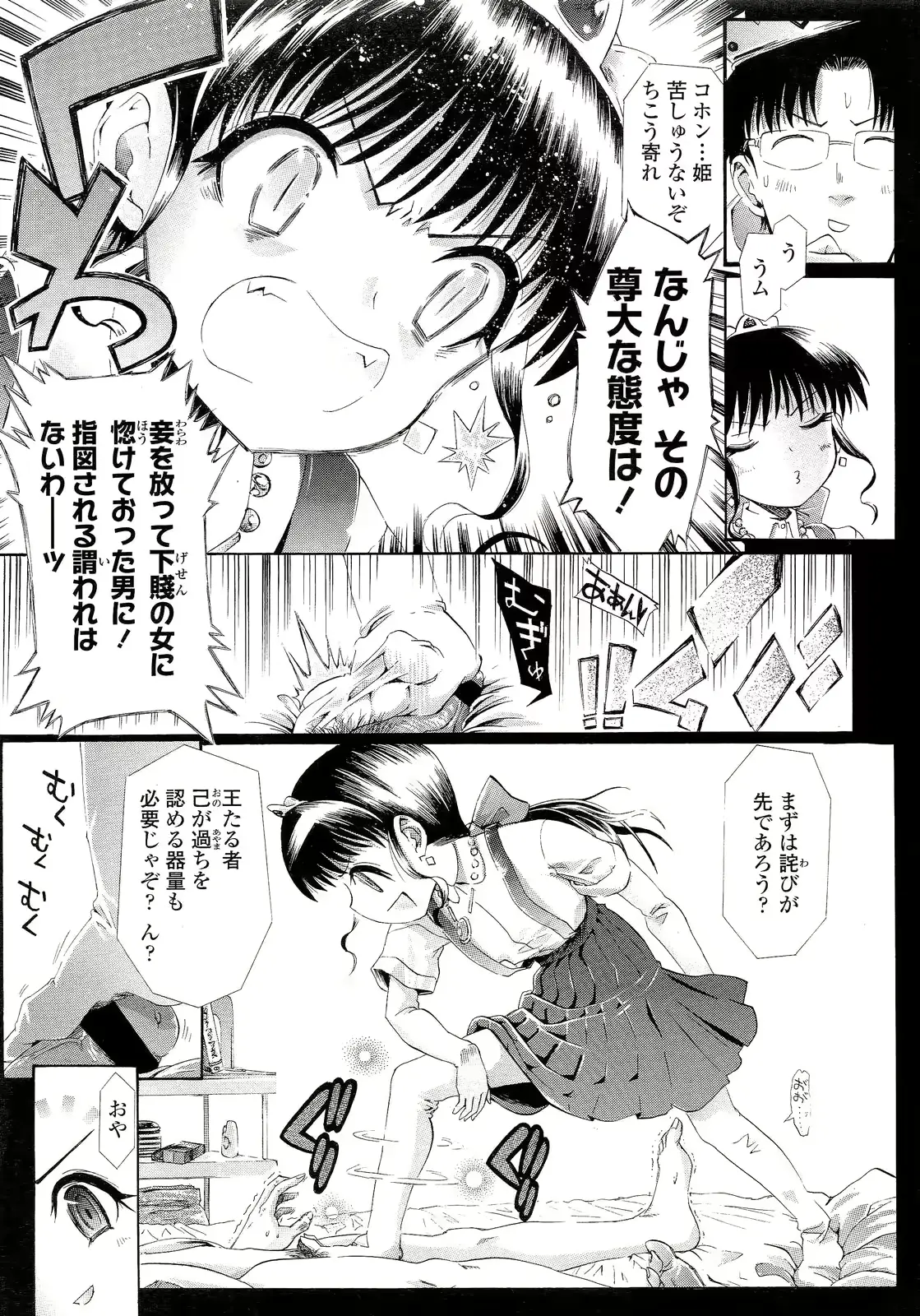 웹툰 이미지 264