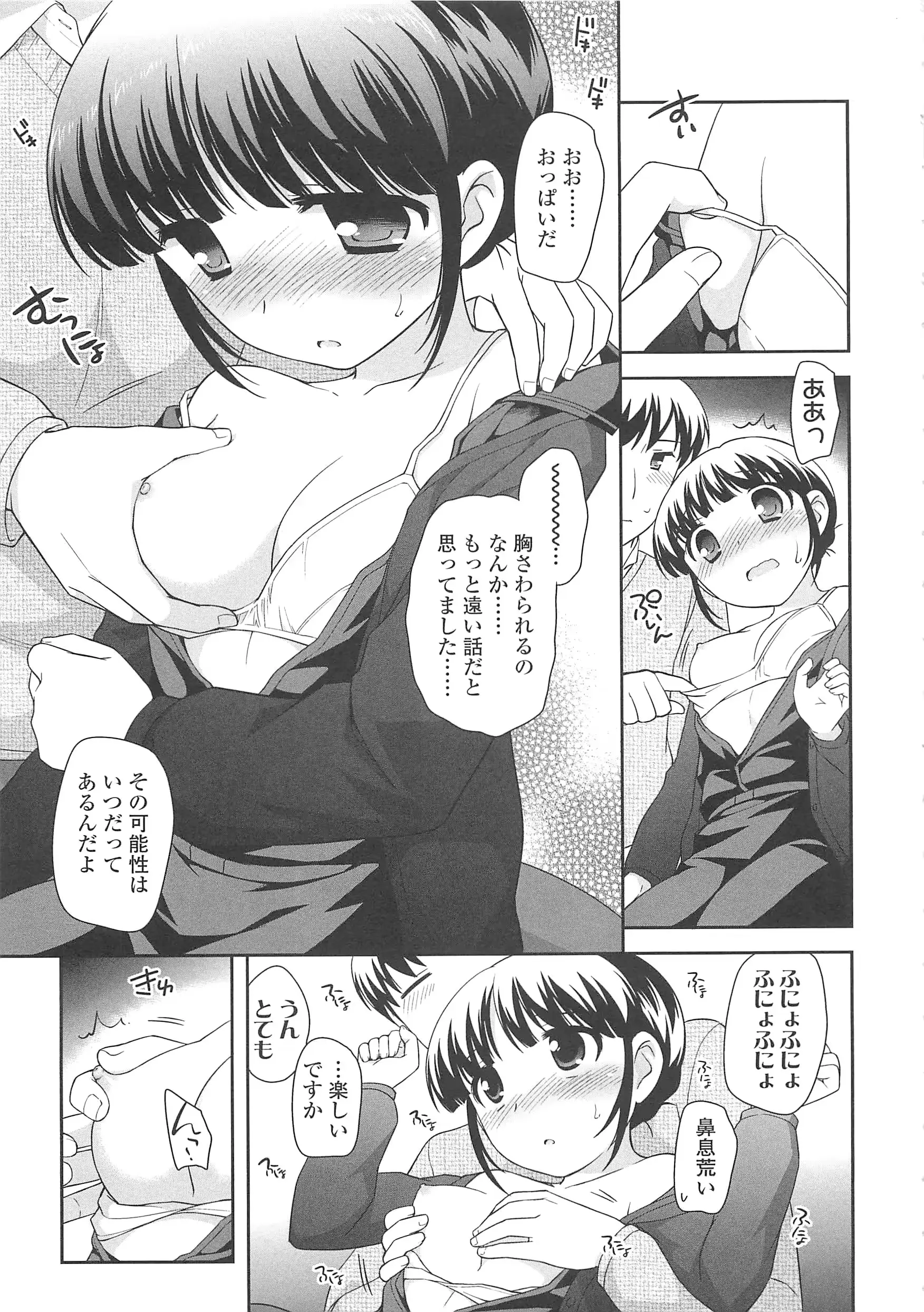 웹툰 이미지 179