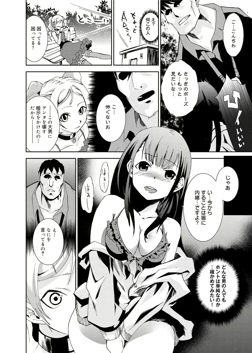 웹툰 이미지 176