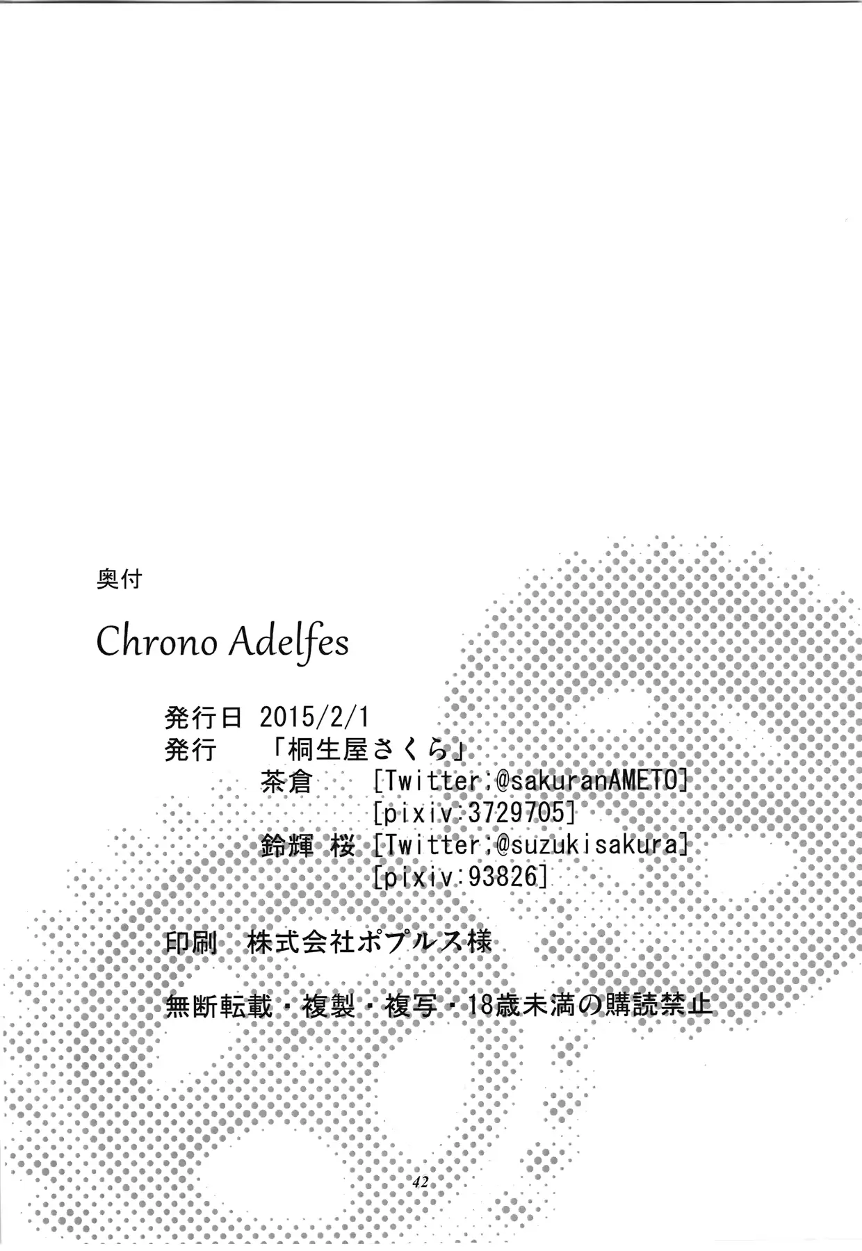 웹툰 이미지 40