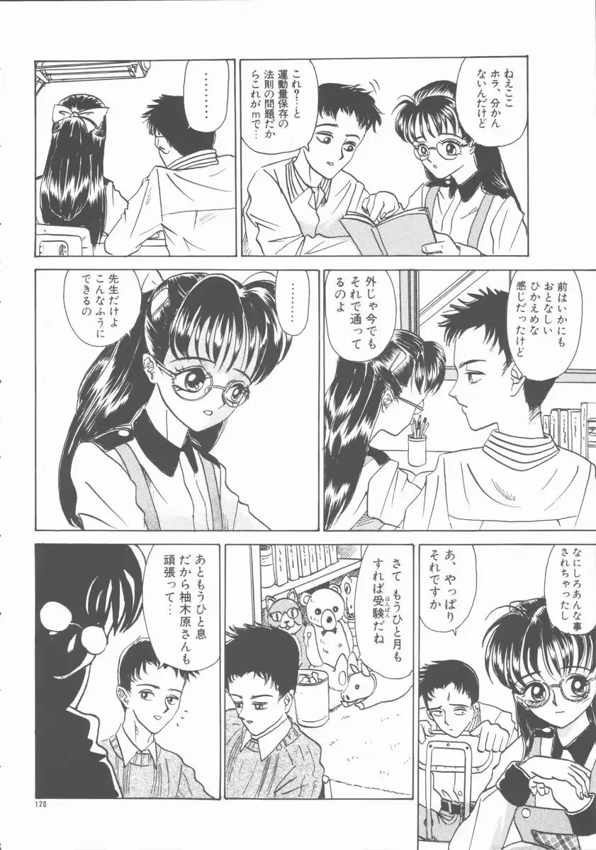 웹툰 이미지 119