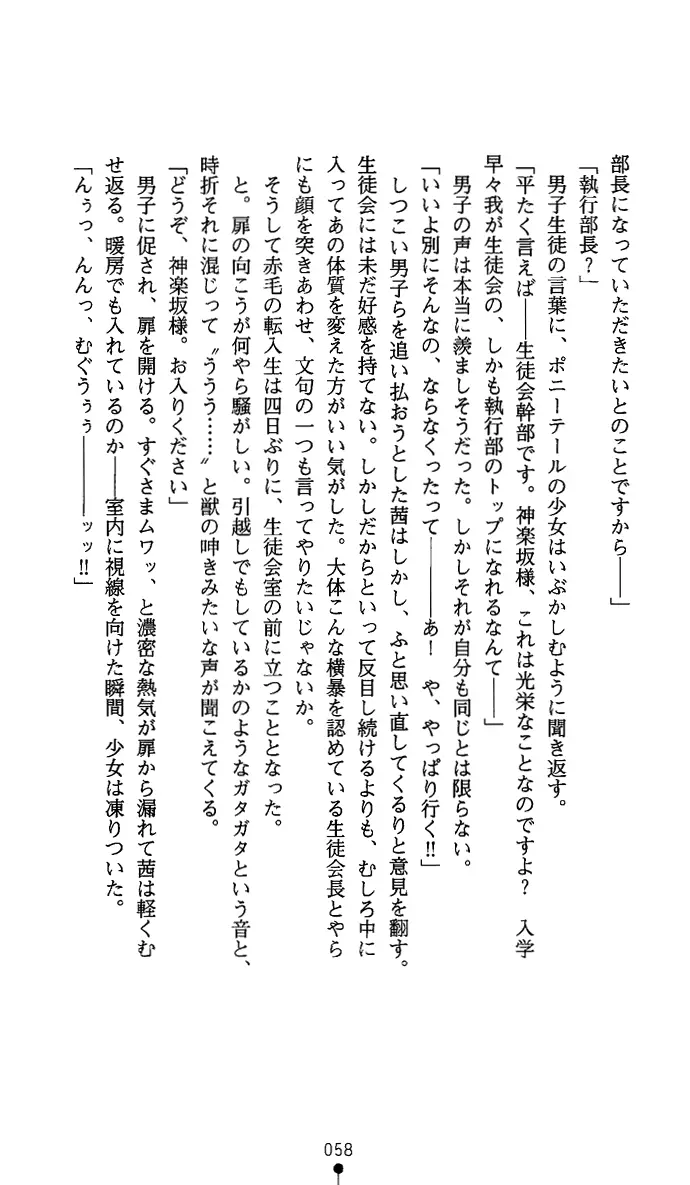 웹툰 이미지 72