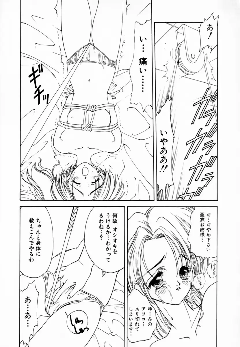 웹툰 이미지 39