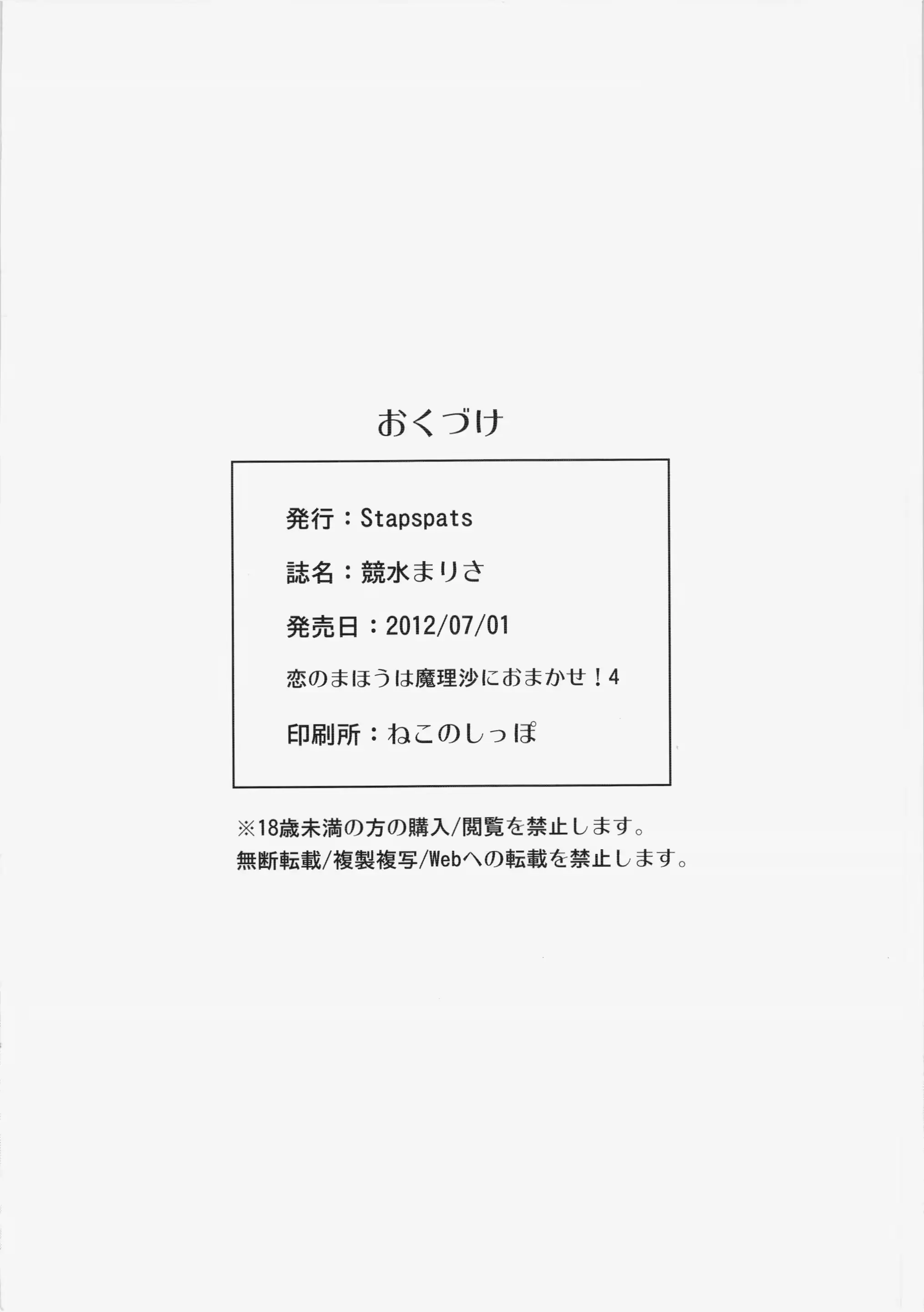 웹툰 이미지 11
