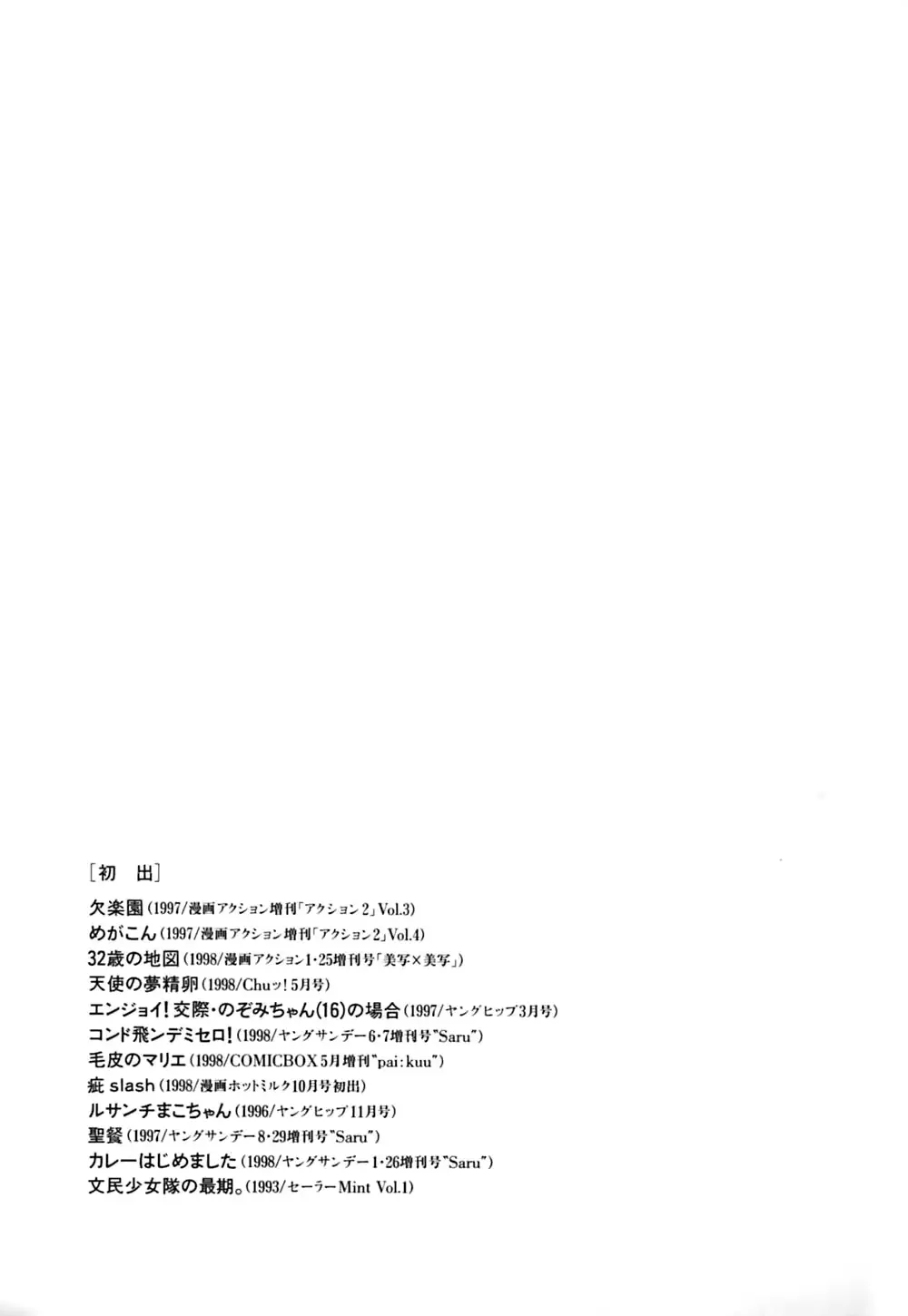 웹툰 이미지 225