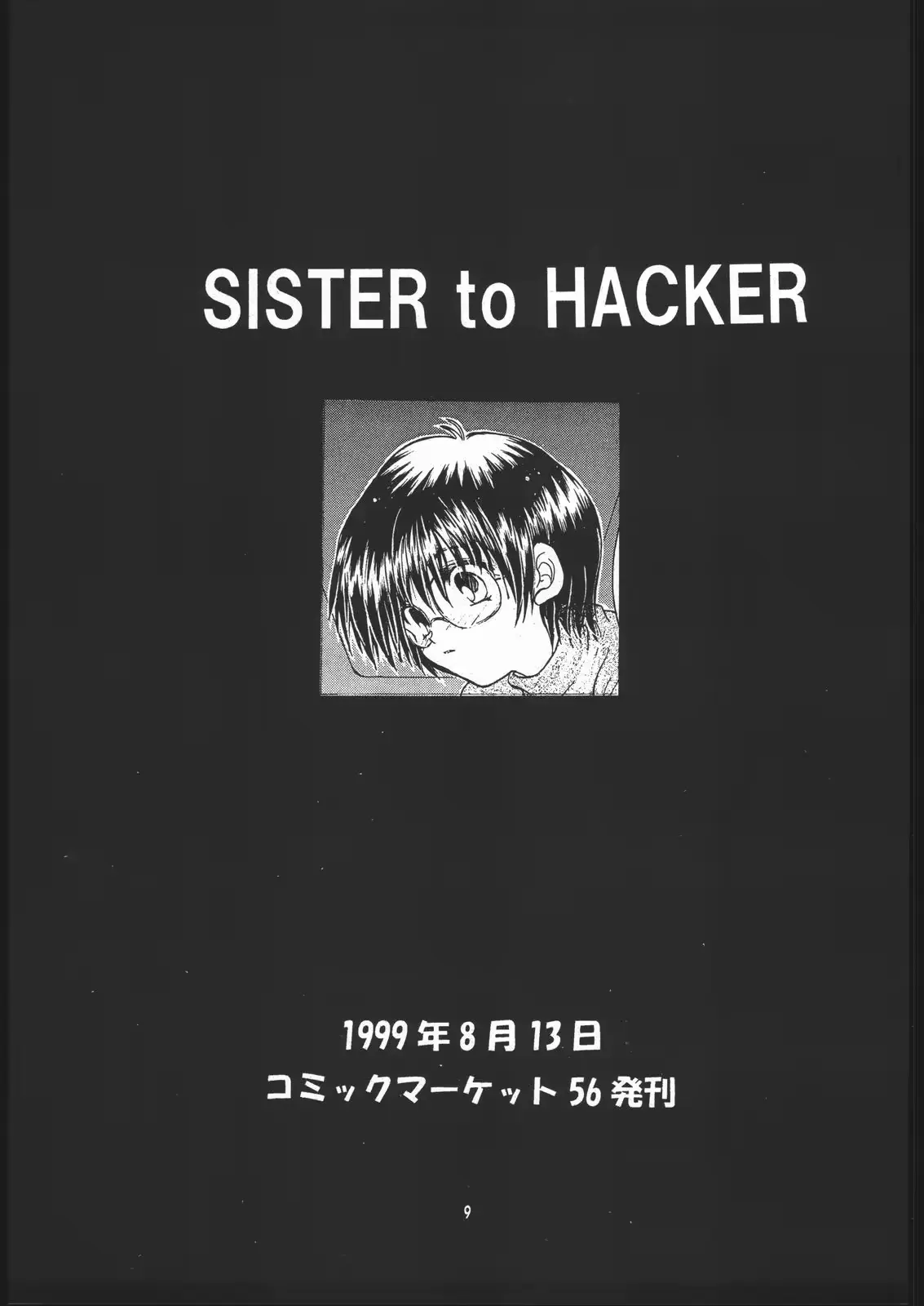 웹툰 이미지 7