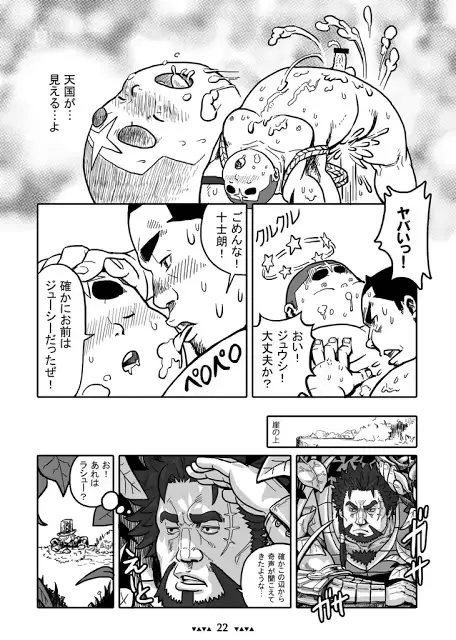 웹툰 이미지 22