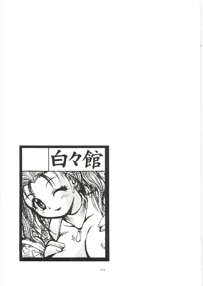 웹툰 이미지 21