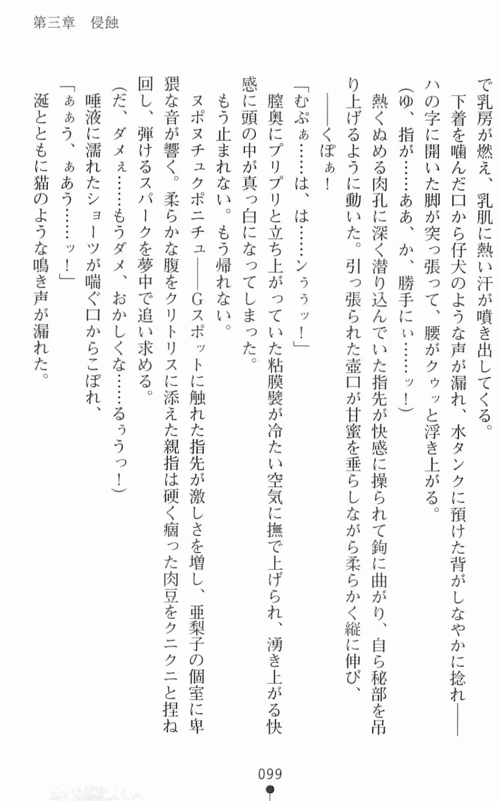 웹툰 이미지 115