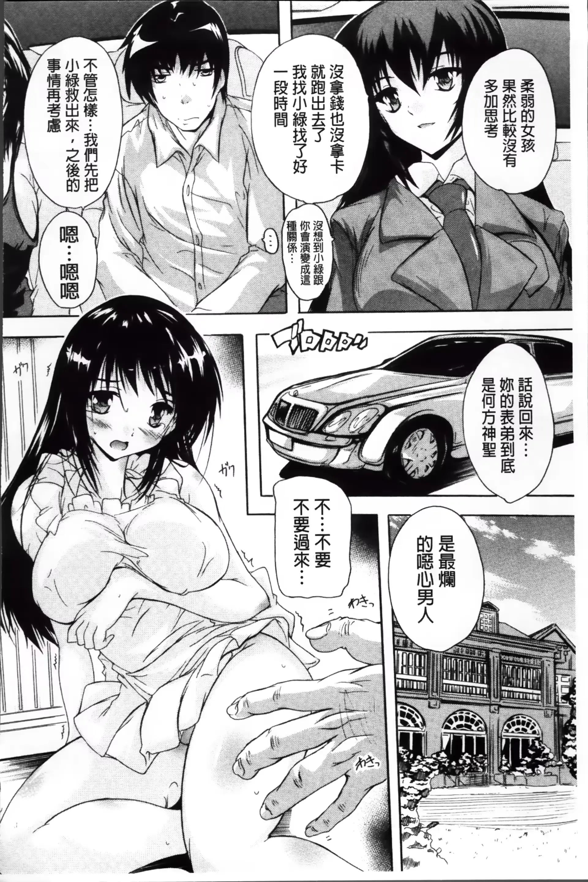 웹툰 이미지 102
