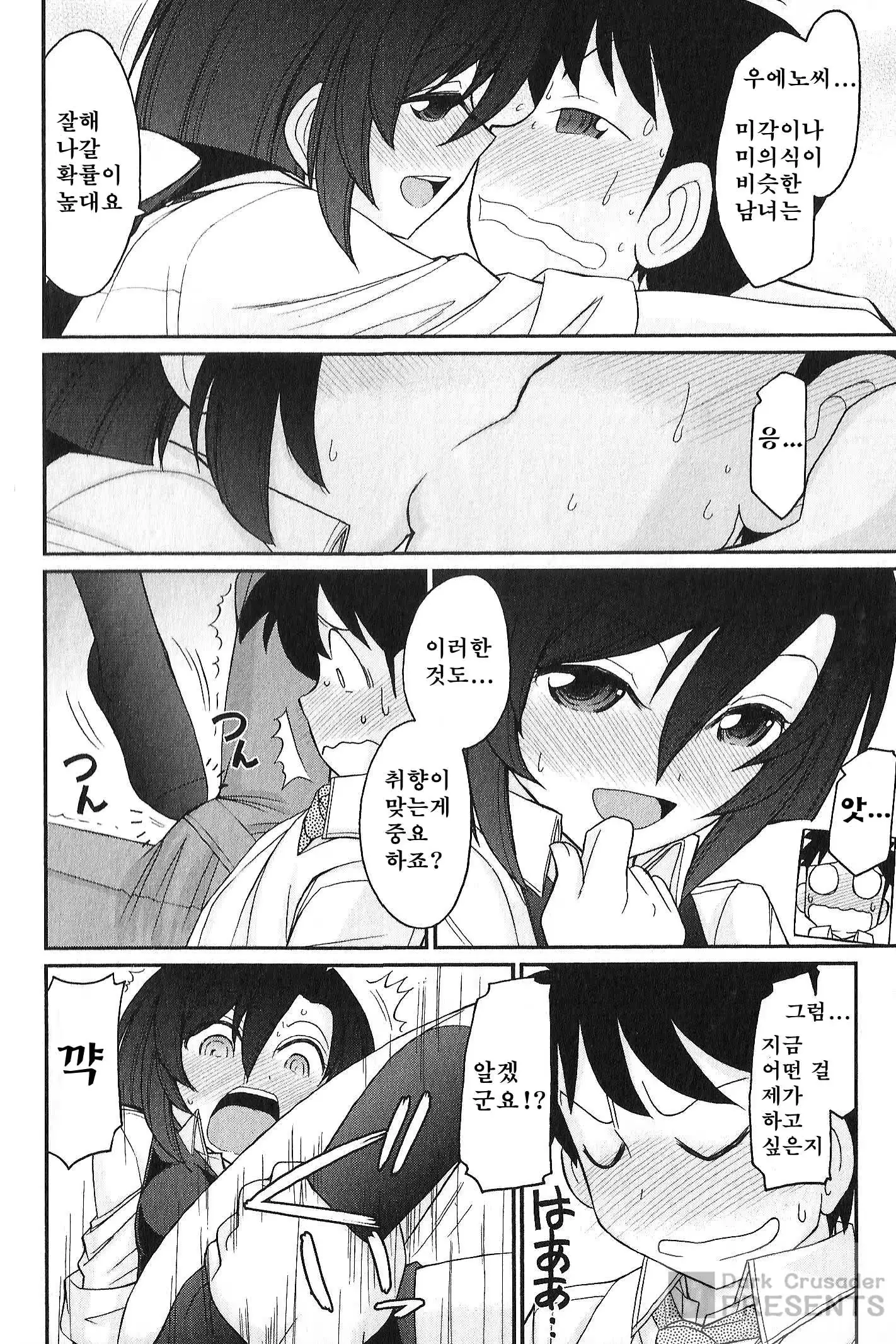 웹툰 이미지 102