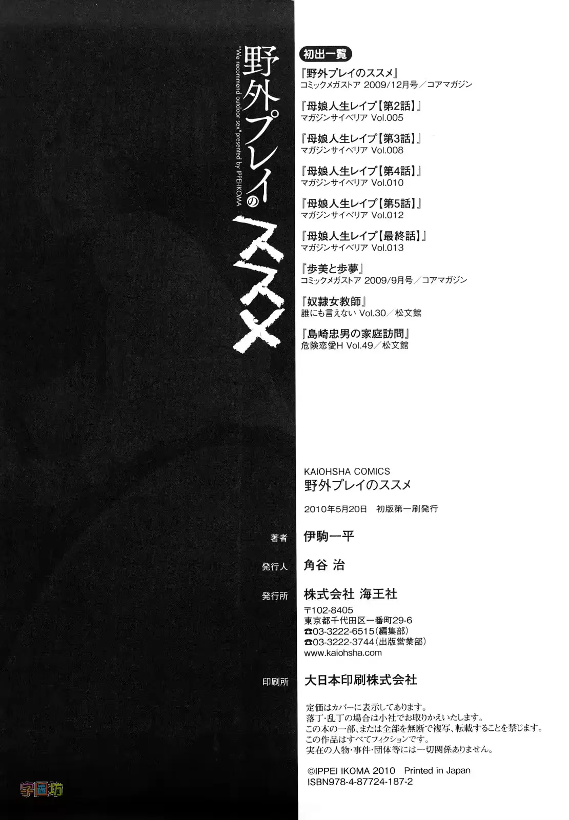 웹툰 이미지 187