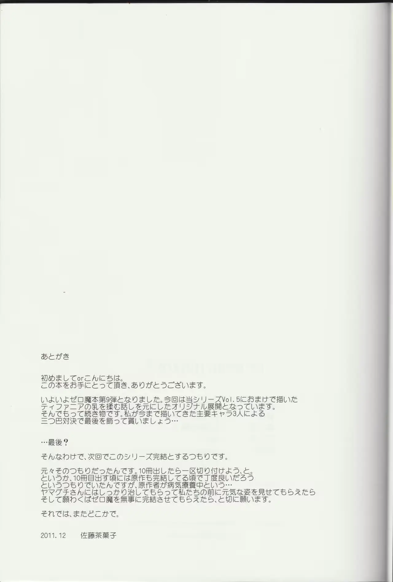 웹툰 이미지 23