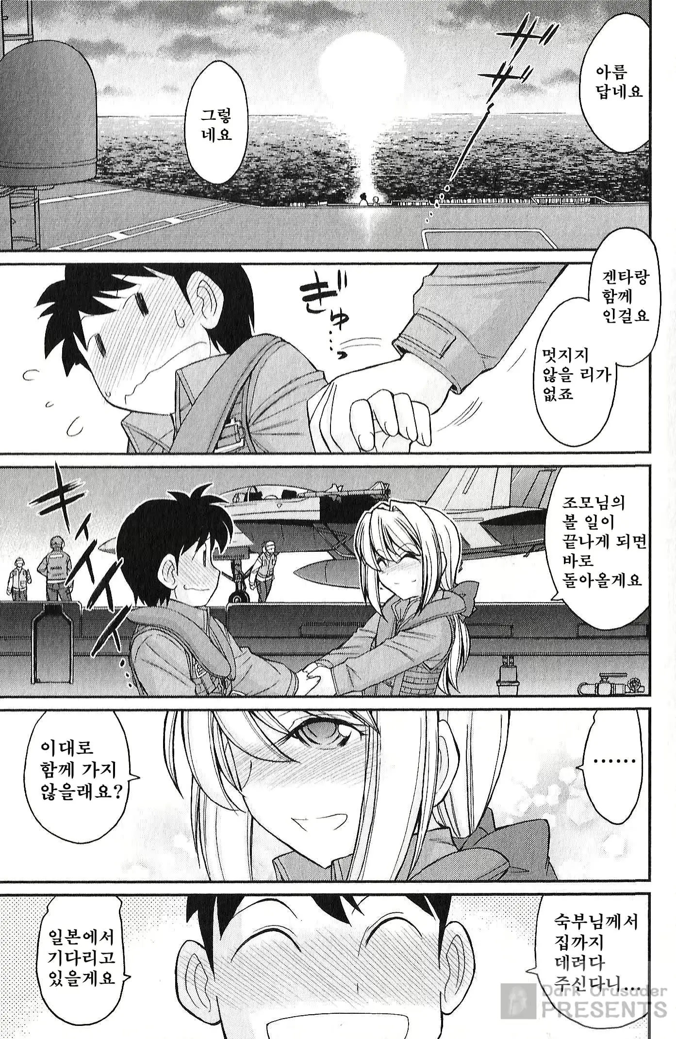 웹툰 이미지 85